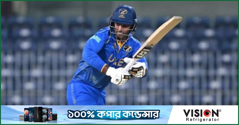বিশ্বকাপ শুরুর আগেই তারকা ব্যাটারকে দেশে ফেরত পাঠালো আমিরাত